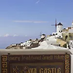 Art Maisons Castle 5*