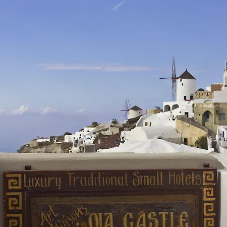 Art Maisons Castle 5*